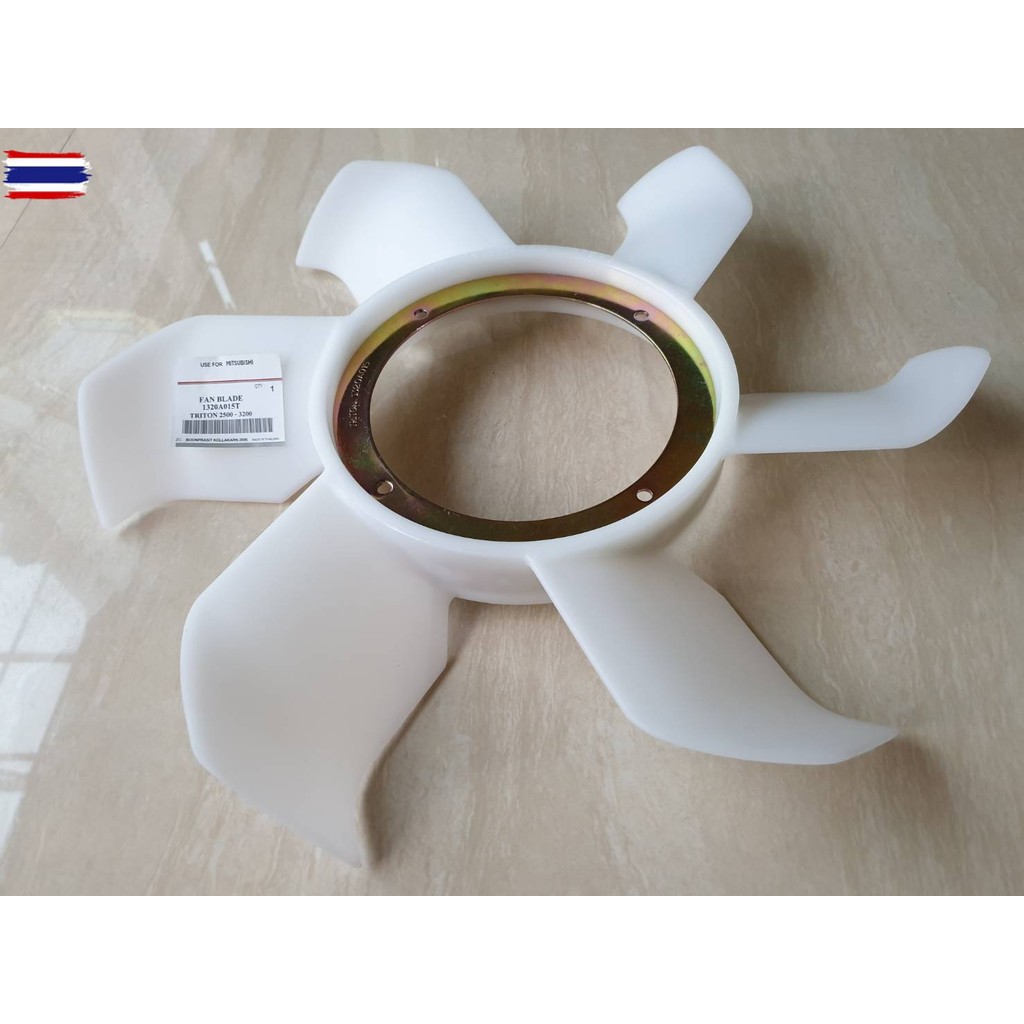 ใพัดลมหม้อน้ำ MITSUBISHI TRITON 2500,3200 COM,4M40 DI-D price 350