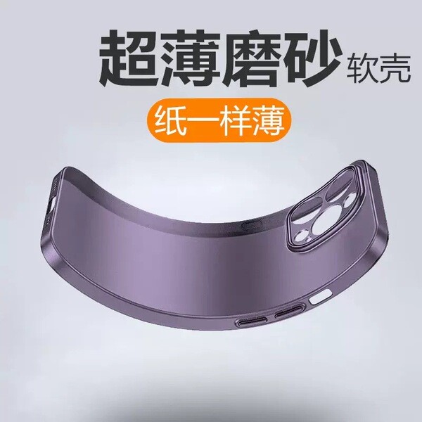 เคสไอโฟน16 เคสไอโฟน 13 เหมาะสําหรับ iPhone17 เคสโทรศัพท์ฝ้าบางเฉียบ Apple 16promax High-End 14-Sense