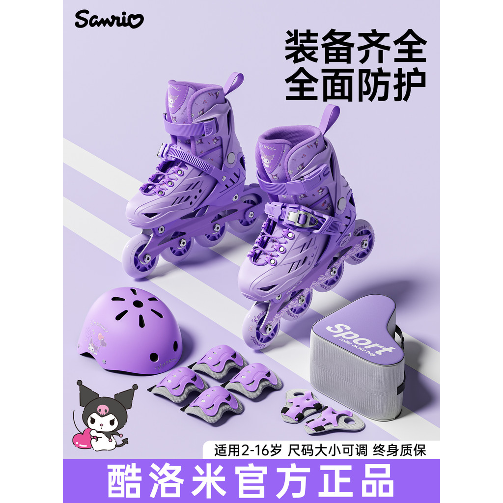 [กลางแจ้ง] Kukuromi Roller Skates Girls Boys Skates 6 ถึง 12 ปีเด็ก Professional Roller Skates ครบชุ