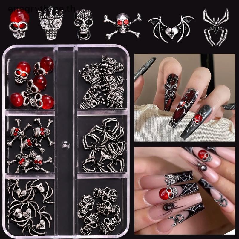 TH & Fashion 6Grid Halloween Punk Retro Alloy Cross Nail Charms Y2k Gothic Metal Skull Spider Nail A