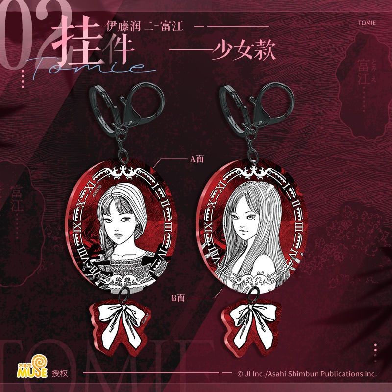 สินค้าใหม่พร้อมสต็อกของแท้ Ito Junji Selection Collection-Fujiang Badge Bar Chirp อะคริลิคจี้พวงกุญแ