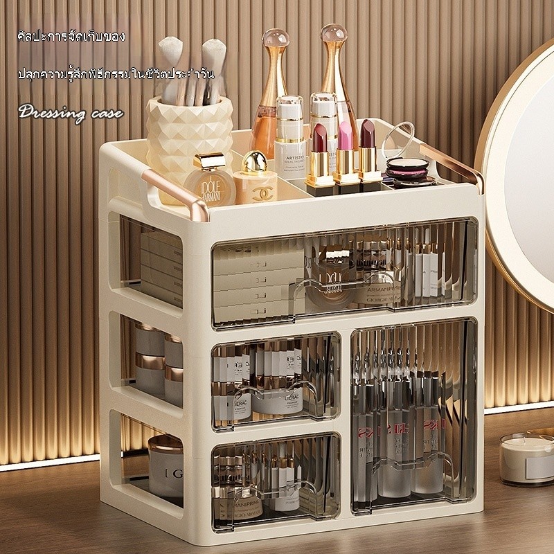 High-End กล่องเก็บเครื่องสําอางลิ้นชักประเภทป้องกันฝุ่นโต๊ะเครื่องแป้งเดสก์ท็อป Skin Care ชั้นวางผลิตภัณฑ์ Washstand Organi