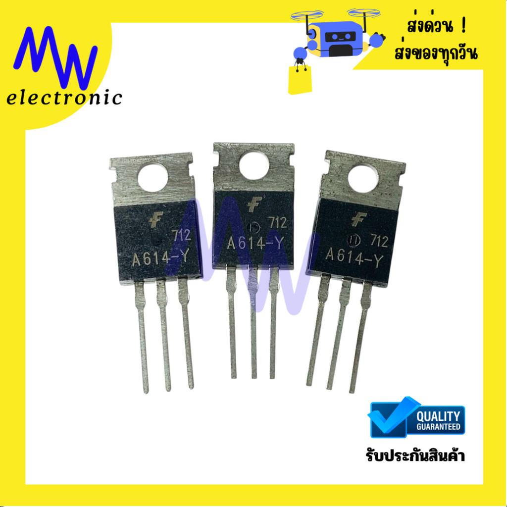 A614-Y(2SA614) Transistor PNP (ราคาต่อ 4 ชิ้น) 2A-80V TO-220 มีสินค้าพร้อมส่งในไทย