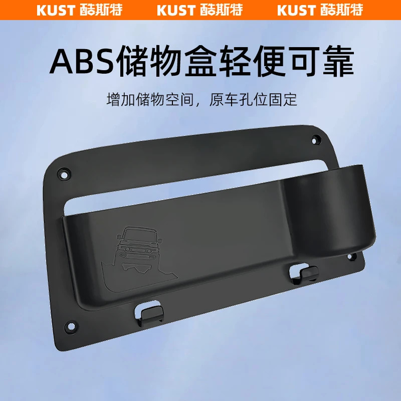 Chery V23 ที่นั่งกลับการจัดเก็บถ้วยน้ําผู้ถือโทรศัพท์มือถือจิปาถะกล่องเก็บตะขอทุ่มเทการปรับเปลี่ยนอัพเกรด