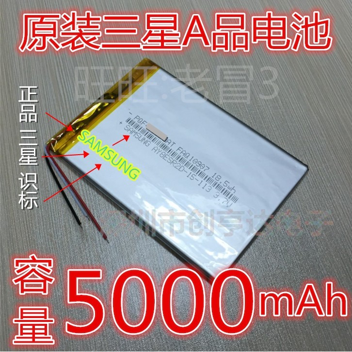 Taipower P76T Dual Core P81HD P76S P76A P76TI P86 ยาว Rainbow H91 Newman P9 3482114