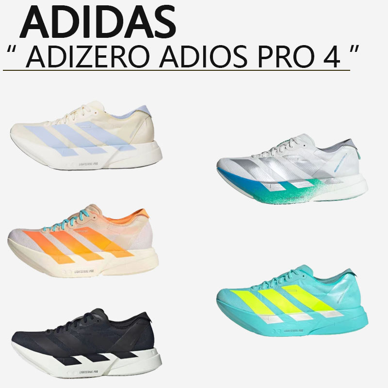 【ADIDAS Adizero Adios Pro 4】รองเท้าวิ่งชายหญิงเหมาะกับการวิ่ง เล่นกีฬากลางแจ้ง รุ่น - JR6354 🌼แท้/มี