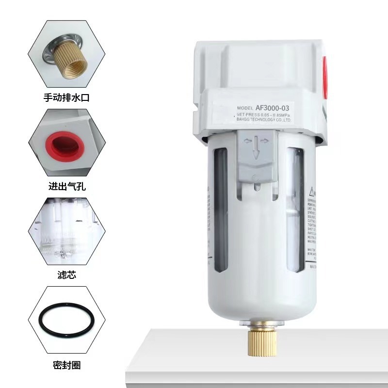 เครื่องแยกน้ําน้ํามันนิวเมติก AF2000-02AF3000-03AF4000-04 กรองอัตโนมัติระบายน้ํา Air Source