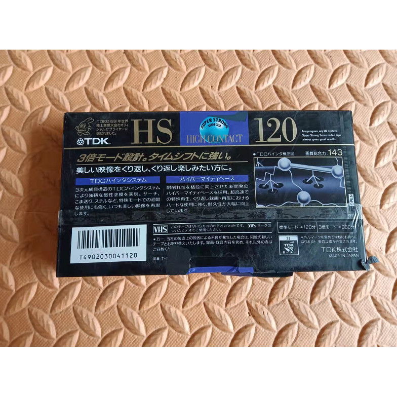 T DK HS 120 VHS เทปวิดีโอเปล่า [หนัง Epidermal Broken]