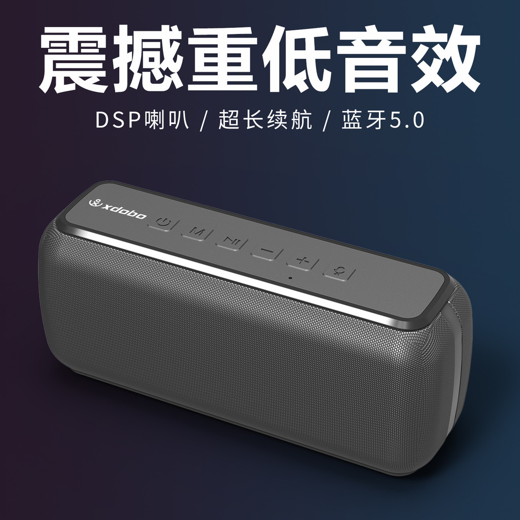 XDOBO XDOBO ลําโพงบลูทูธ X8 Square Dance 60W การ์ดกําลังสูงกลางแจ้งซับวูฟเฟอร์ไร้สายสเตอริโอขนาดเล็ก