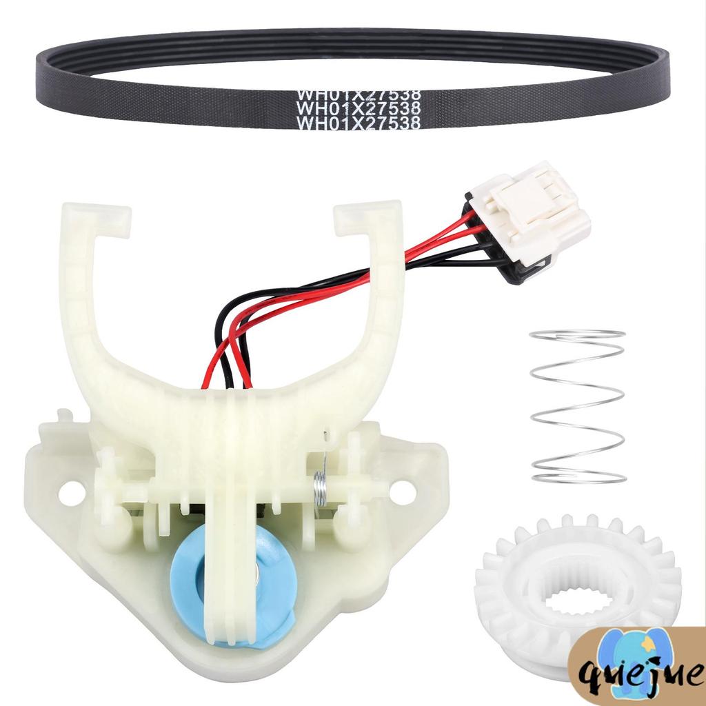 WH03X30517 เครื่องซักผ้า Shift Actuator WH01X27538 ไดรฟ์เข็มขัด WH05X24185 คลัทช์ WH01X24434 ฤดูใบไม