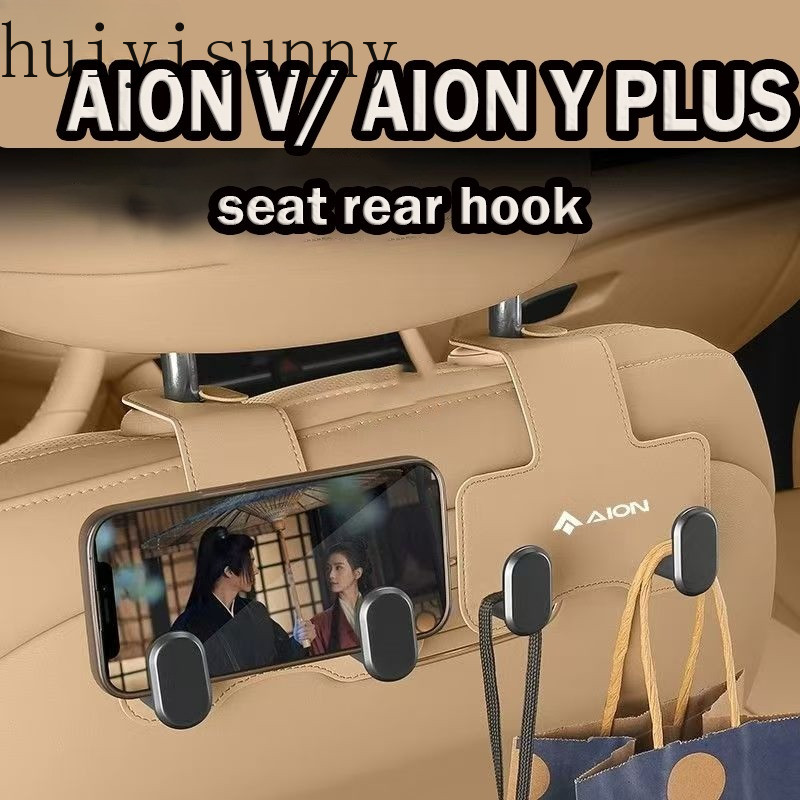 HYS AION V AION Y PLUS / Aion ut ตะขอเบาะหลังซ่อนตะขอด้านในกระเป๋าเก็บของเบาะหลังด้านหลังตะขอเก็บของ