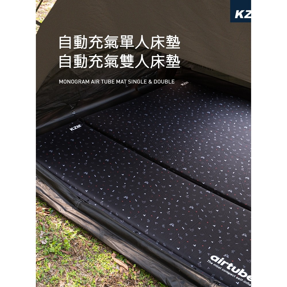 เตียงนอนแคมป์ปิ้งเกาหลี KZM พองได้เอง ทนต่อน้ำ กันหนาว สำหรับคนเดียวหรือสองคน