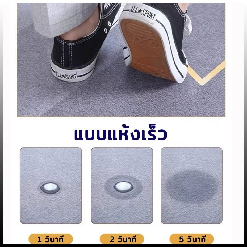 พรมเช็ดเท้ากันลื่น ผ้าซับน้ำ แห้งไว สำหรับห้องน้ำและห้องครัว - รูปที่ 4