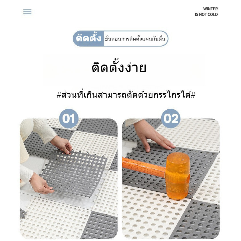 แผ่นปูพื้นกันลื่น ใช้งานได้ทั้งห้องน้ำและห้องครัว ขนาด 30x30 มาในหลากสีสัน - รูปที่ 6