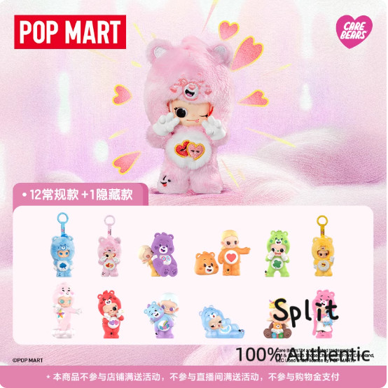 【ในสต็อก】POPMART Zsiga X Love Bear Series จี้ฟิกเกอร์ของเล่น