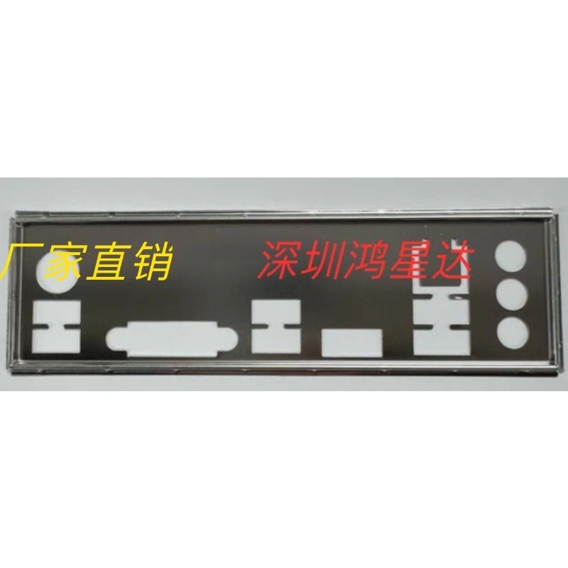 I/O IO Shield Baffle สําหรับ ASUS B460M-KYLIN B460M-BASALT B460M-N B460M-P เมนบอร์ด Bezel แผ่นปิดกั้