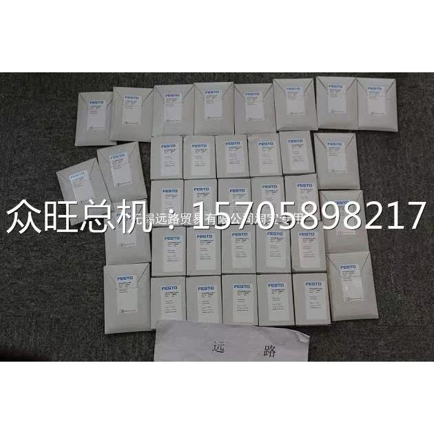 เยอรมัน FESTO FESTO กระบอก DSBC-80-55-PPVA-N3 ยี่ห้อใหม่เดิมแท้ Negotiation