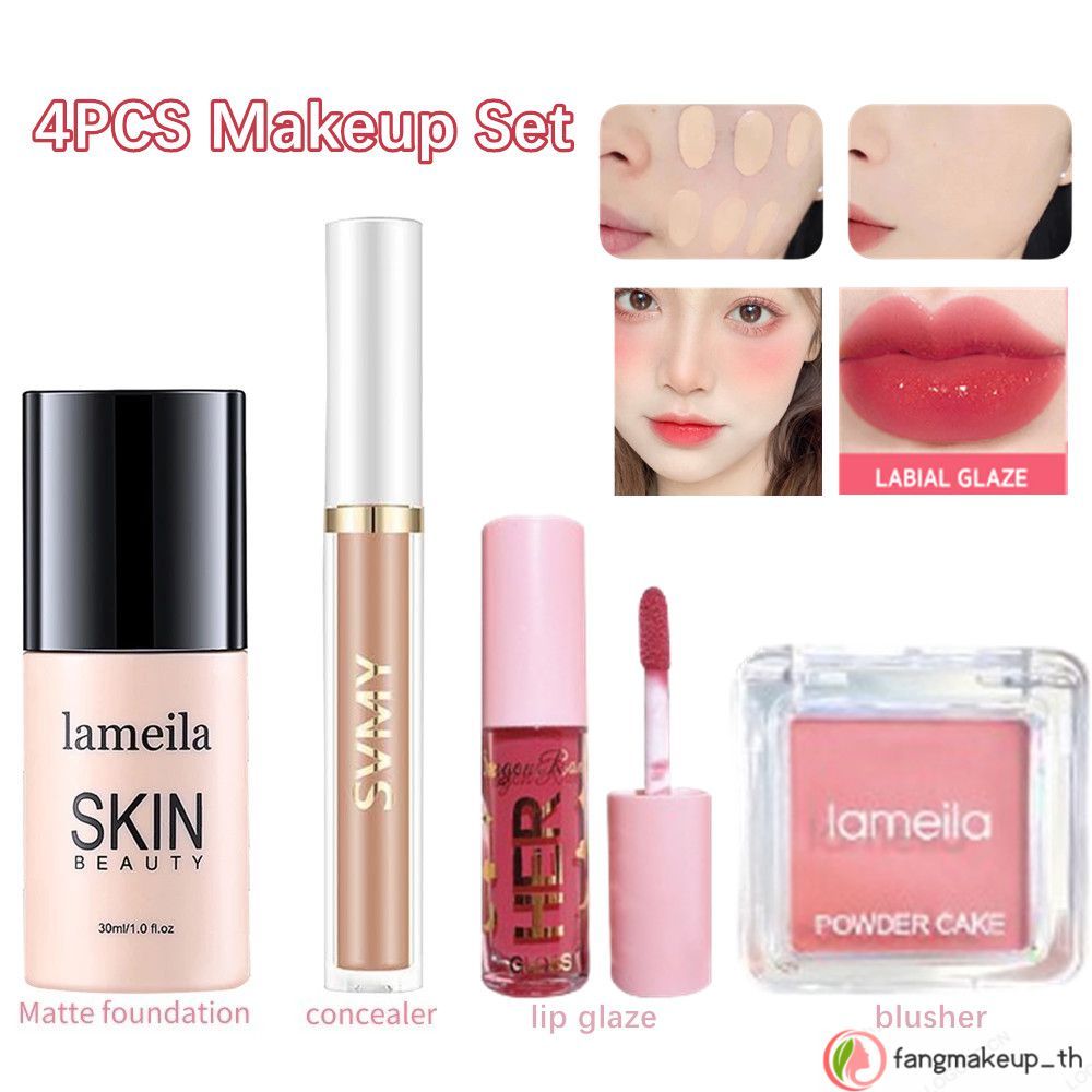 4PCS LAMEILA BB Cream Foundation สะดวกแต่งหน้า + คอนซีลเลอร์ Moisturizing Matte + Mirror Lip Glaze +