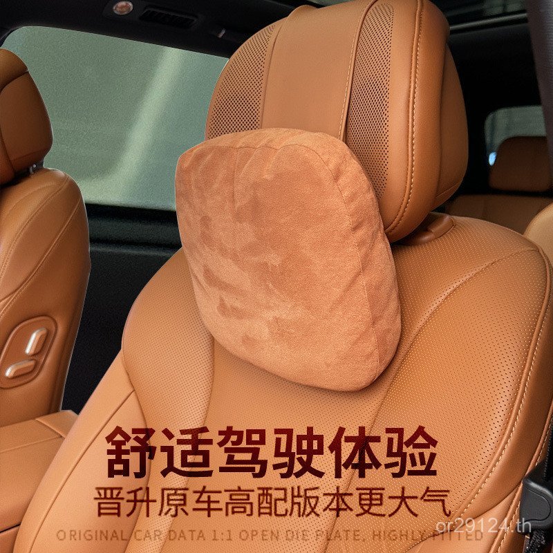 Ideal Amber เฉพาะ Shaohua Apricot ถาม L6L7L8L9 คู่มือสไตล์เดียวกัน M7M5M9 Mall พนักพิงศีรษะเอวสีน้ํา