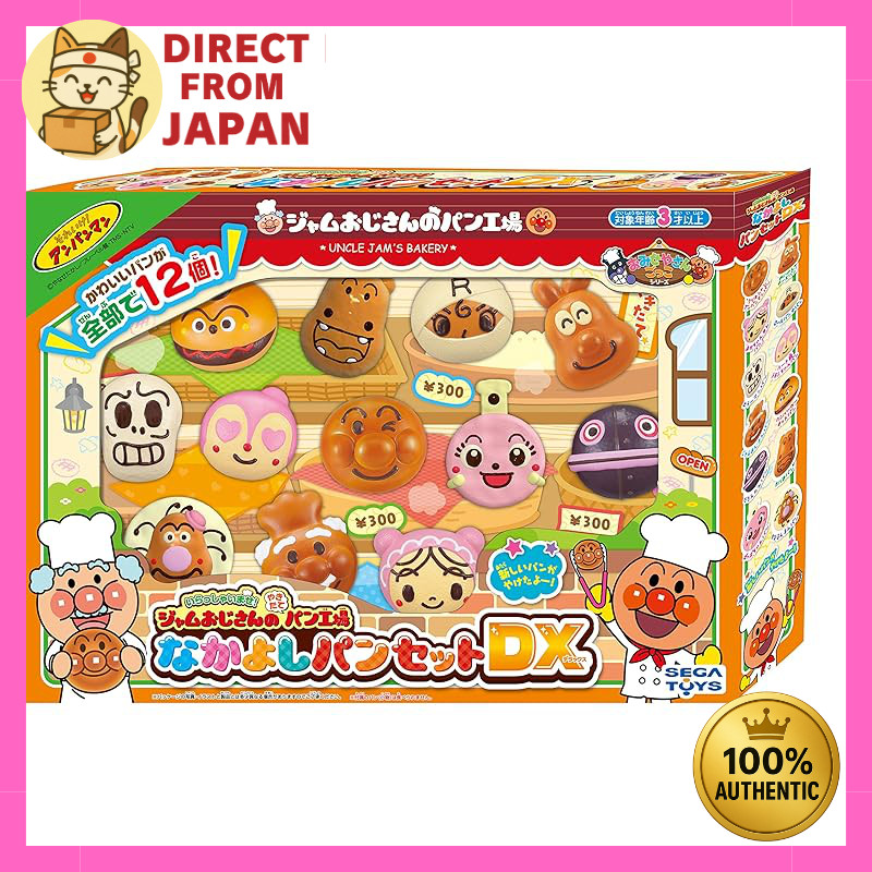 【Authentic Japan】Anpanman “Welcome! Uncle Jam’s Bakery DX Set” | Pretend Play Toy | SEGA FAVE