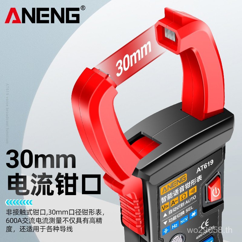 W 10,000P1E แคลมป์มิเตอร์เสียง AC DC Smart Clamp Type ความแม่นยําสูงดิจิตอล Anti-Burn แรงดันไฟฟ้ามัล