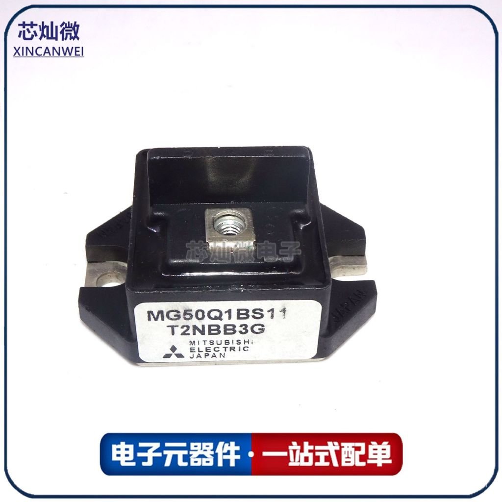 MG50Q1BS11 MG50Q1BS11 MG75Q1BS11 Test Good Delivery Power Module Ready Stock FJDI