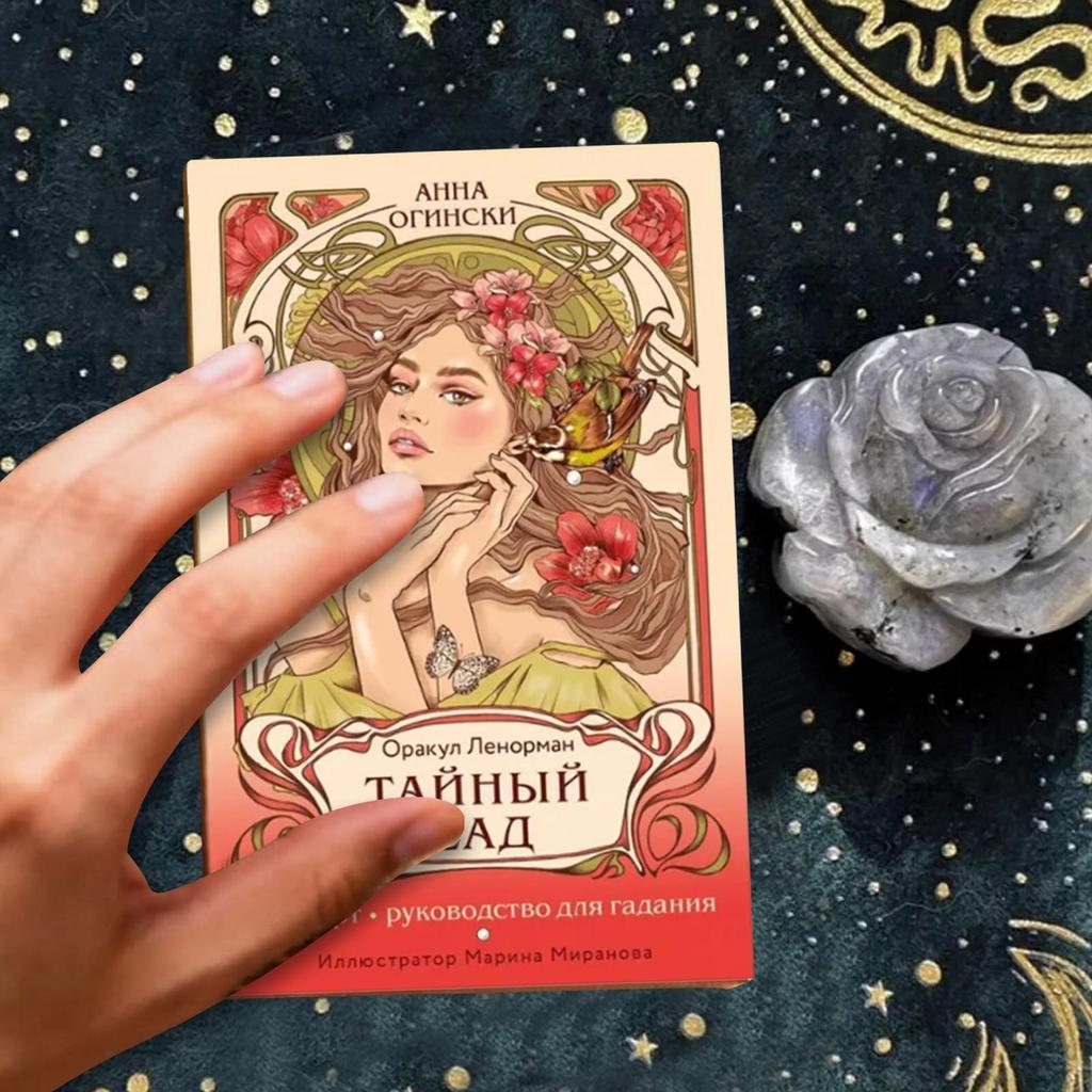 เริ่มต้นไพ่ทาโรต์ 37-Card Spiritual Broad Game Tarot สําหรับผู้หญิงผู้ชายผ่านชีวิตสมาธิ Mindfulness 