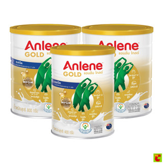 แอนลีน โกลด์ 5 ผลิตภัณฑ์นมผงไขมันต่ำ รสจืด 800 ก. x 2 กระป๋อ…
