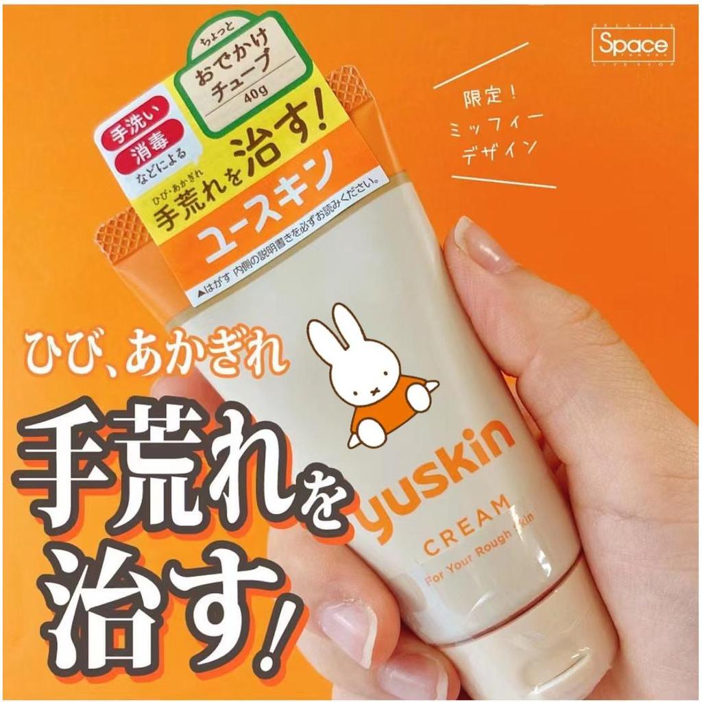 ญี่ปุ่น yuskin yuskin yuskin วิตามินครีมครีมทามือ ครีมทาเท้า แห้ง Heel Moisturizing Moisturizing Rep