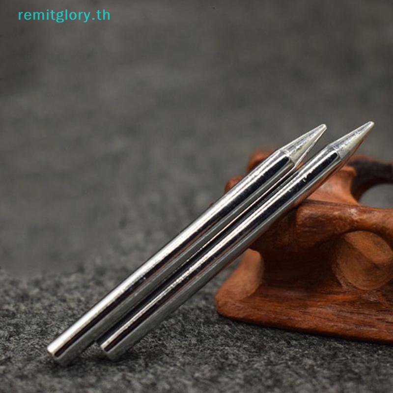 Remitglory 30W 60W เปลี่ยนหัวแร้ง ปลายบัดกรี เครื่องมือเชื่อมเหล็กไฟฟ้า TH