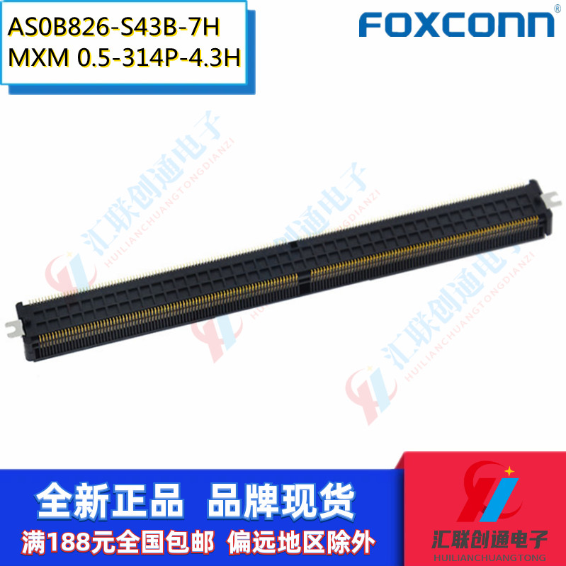 Foxconn Foxconn AS0B826-S43B-7H AS0B821-S43B-7H MXM 314P 4.3H