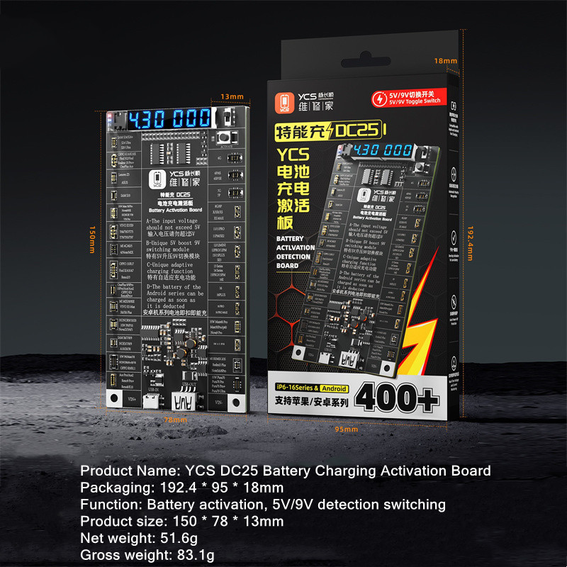 YCS DC25 แบตเตอรี่เปิดใช้งาน Fast Charging Detection Board 5V-9V สําหรับ IP 6-16Pro Max Android XM HW SM เครื่องมือเปิดใช้งาน