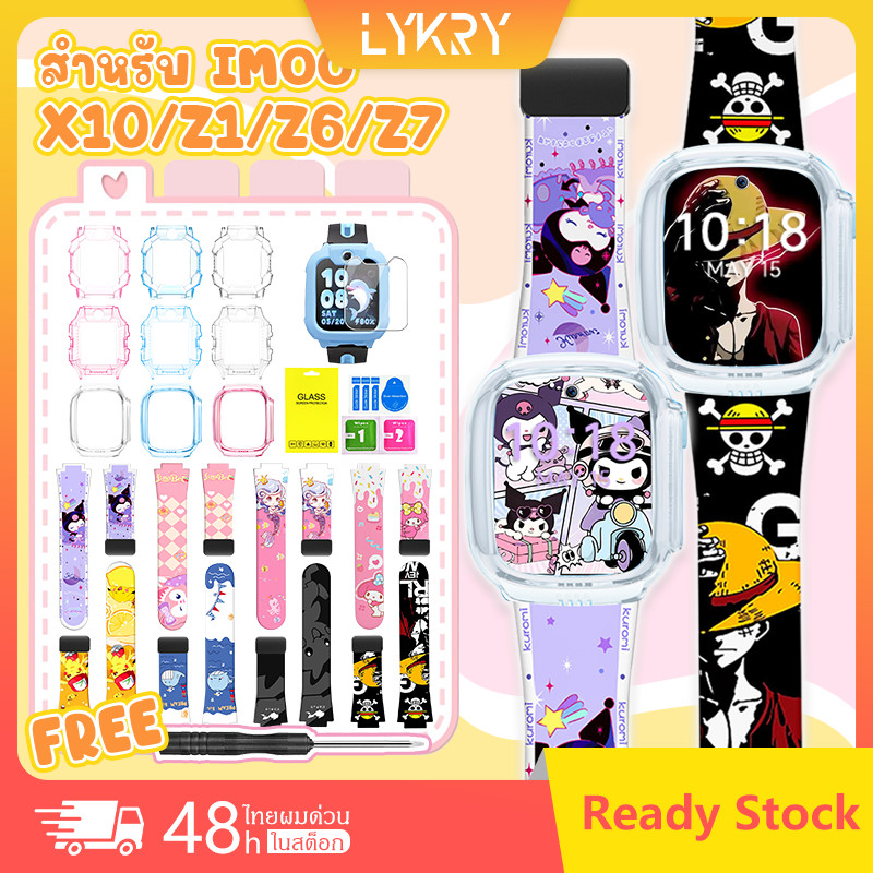 【สาย+เคส+ฟิล์ม】🔥พร้อมส่ง🔥สาย imoo Z1 Z6 Z7 X10 สายนาฬิกาเด็กแบบแม่เหล็กซิลิโคนลายการ์ตูน ฟิล์มกันรอยหน้าจอ