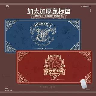 แผ่นรองเมาส์ Harry Potter Houses Series - Hogwarts Gryffindor Slytherin แผ่นรองโต๊ะขนาดใหญ่ ฐานกันลื่นหนา 3 มม.