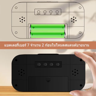 นาฬิกาปลุกตั้งโต๊ะ นาฬิกาดิจิตอล แสดงวันที่ เดือน อุณหภูมิ จอ LED