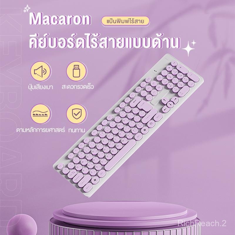 KIVEE คีย์บอร์ดเกมมิ่ง รุ่นไร้สาย 104 คีย์ คีย์บอร์ดมาตราฐาน แป้นพิมพ์เกมมิ่ง เหมาะสำหรับเล่นเกม ภาษ