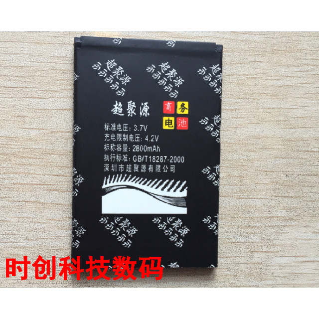 Business Electric MasterCard G3 LAVA IRIS 402+ บอร์ดแบตเตอรี่โทรศัพท์มือถือ