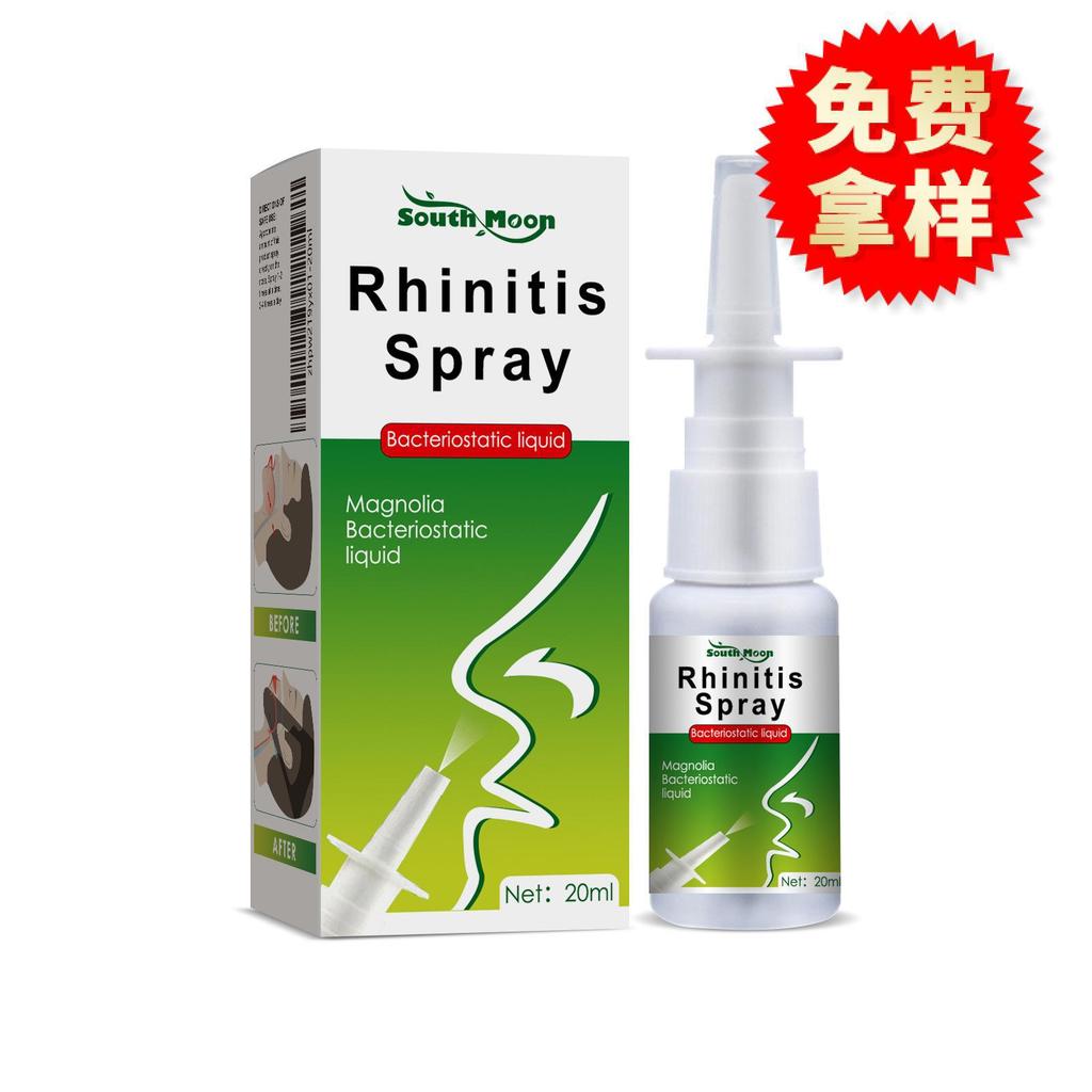 Straw StrawMoon Nasal Spray Nasal Gentle Cleansing Nasal Body Care Spray GGG555