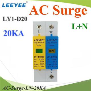Surge AC 20Ka อุปกรณ์ป้องกันฟ้าผ่า ไฟกระชาก Single Phase LY1…