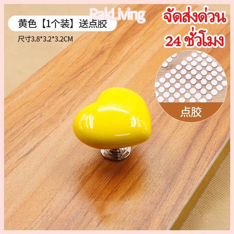 เครื่องกดชักโครกรูปหัวใจแบบสร้างสรรค์ อุปกรณ์เสริมปุ่มถังน้ำมัลติฟังก์ชัน ราคา ถูกที่สุด ดีลบีเคเค แกลเลอรีภาพที่ 7