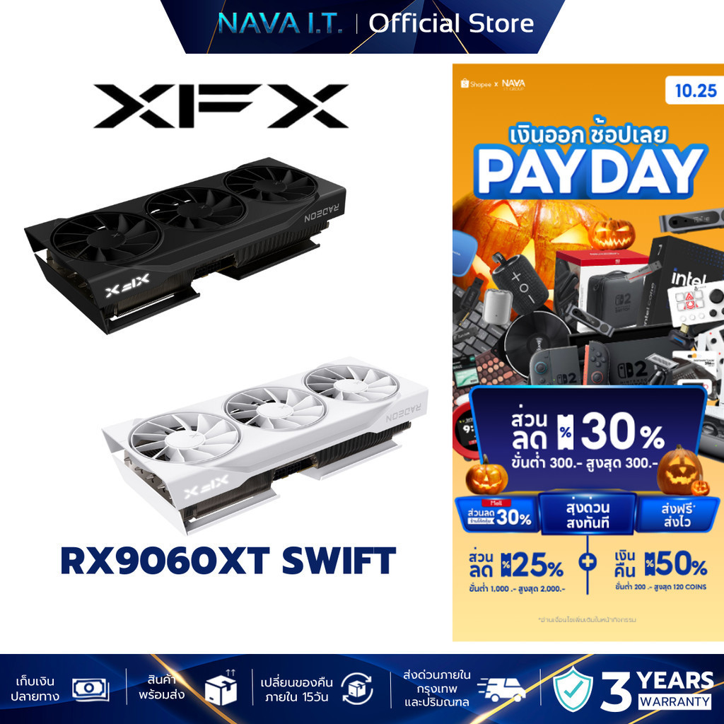 XFX SWIFT RADEON RX 9060XT GAMING EDITION OC 16G