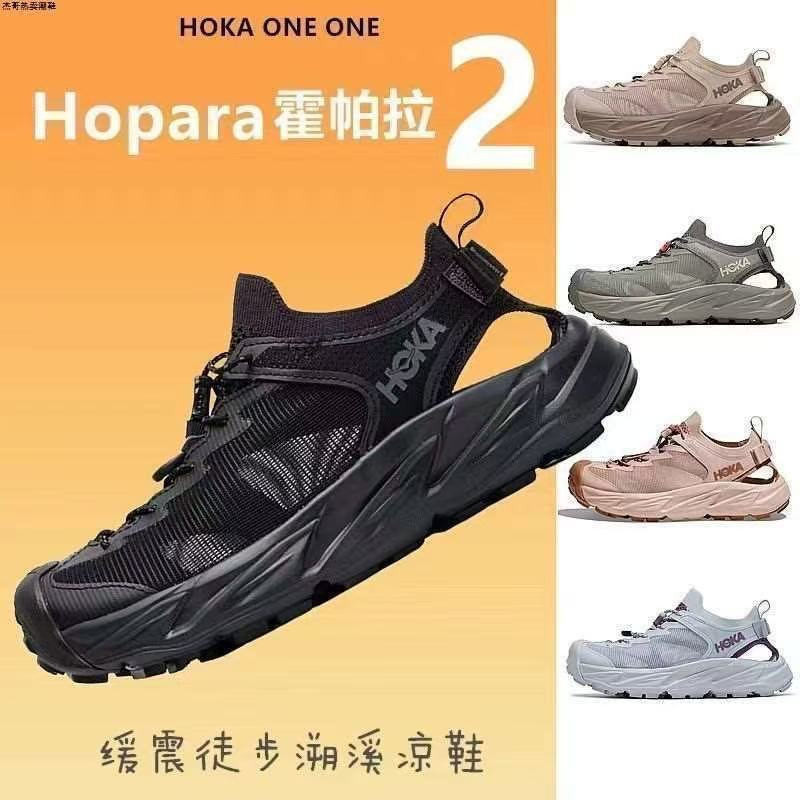 Hoka Hopara 2 รูปแบบน้ํารองเท้ารองเท้าแตะกลางแจ้ง Camping Mountain เดินป่ารองเท้าชายหาดลําลอง V3VT X
