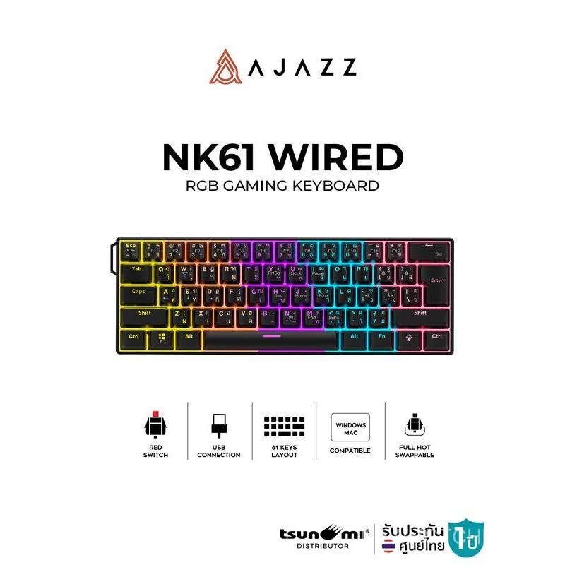 คีย์บอร์ดเกมมิ่ง Ajazz NK61 Wired RGB 61 Key Red Switch Gaming Keyboard รับประกัน 1 ปี