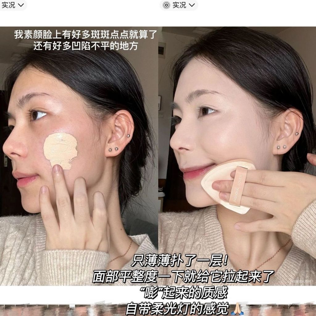 สต็อกพร้อม#养肤粉底液女遮瑕持久不脱妆控油皮干皮底妆保湿白美提亮肤色bb霜ld666