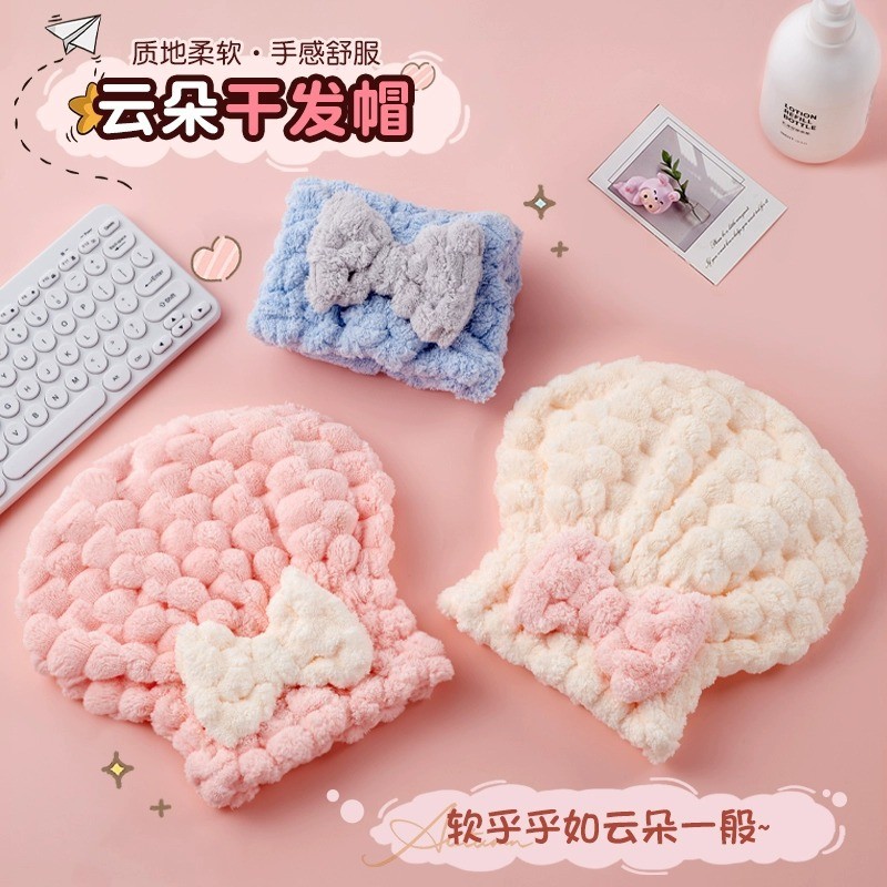 Cloud Checked Velvet Beetle Velvet Bow Princess Air-Drying Hair Cap หมวกอาบน้ํา Coral Velvet สไตล์ให