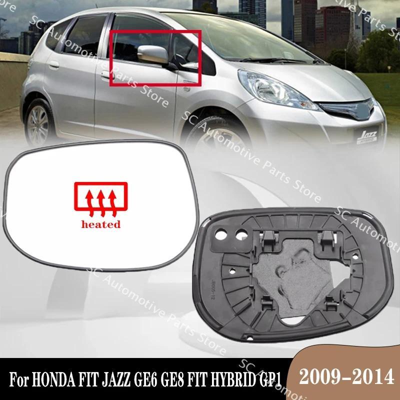 สําหรับ HONDA FIT JAZZ GE6 GE8 FIT HYBRID GP1 2009-2014 กระจกมองหลังด้านข้างกระจกเลนส์โดยไม่ต้องความ