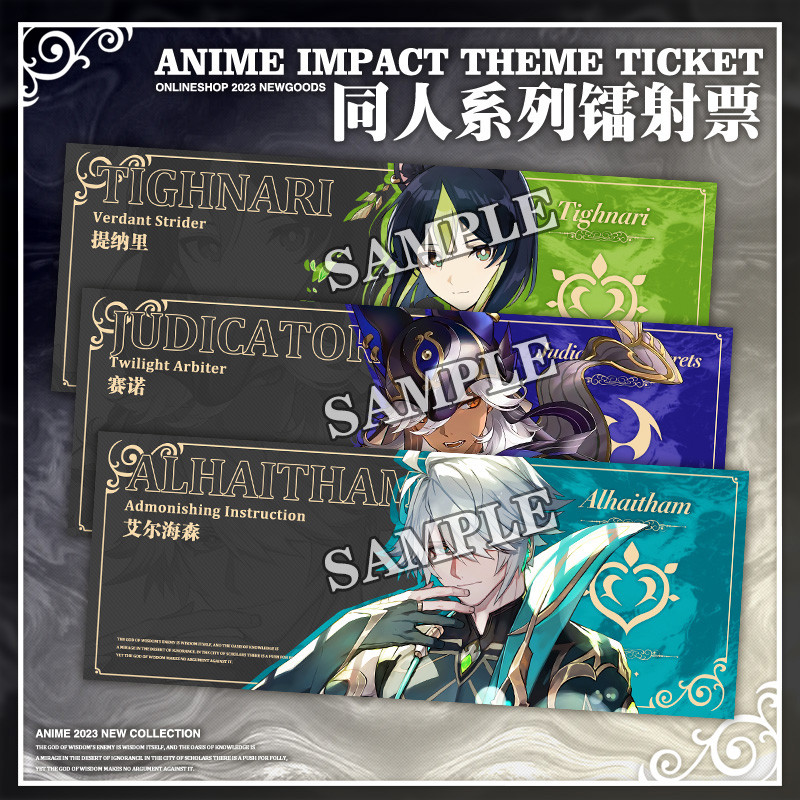 Yuanshen Fanren Walnut El Heisen Tina Lisseno Sanctuary Nasida อะนิเมะสินค้าตั๋วเลเซอร์สองมิติ