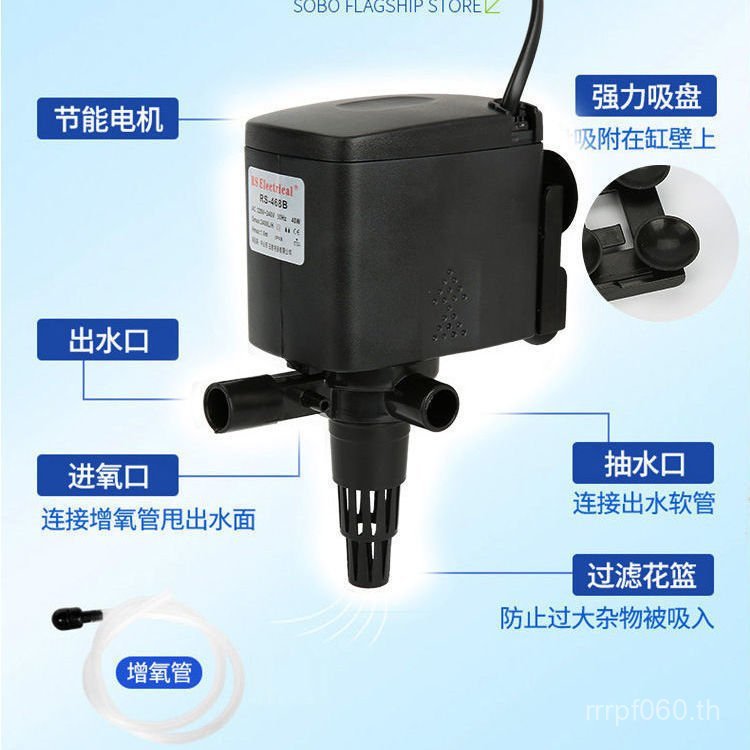 Oxygenation Absorption Super Upper Circulation RS168B Three-in-One Wave Pump มัลติฟังก์ชั่นปั๊มกรองป