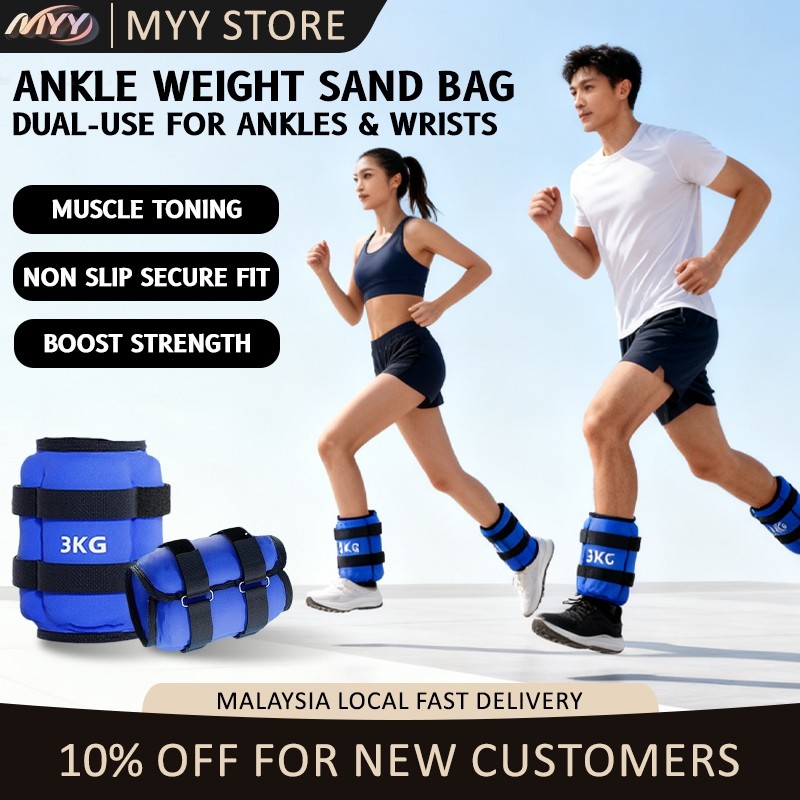 MYY Unisex Weighted Ankle/Wrist Weights - ที่ถอดออกได้สําหรับ Home/Gym/Running 重 沙袋 .