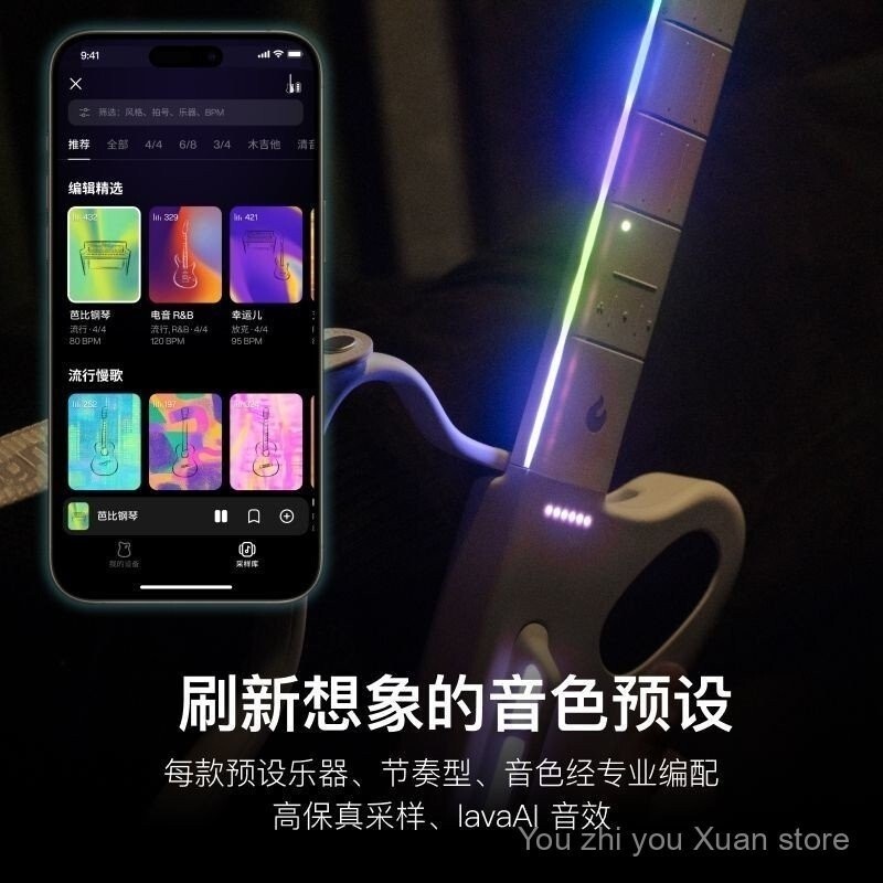 [Official authentic products]Take the Fire Elf LAVA GENIE All Style Stringless Guitar Intelligent Au